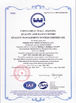 Çin Shanghai Jaour Adhesive Products Co.,Ltd Sertifikalar